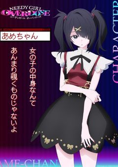 呟き場所．