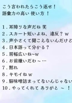 見た人強制リレー！