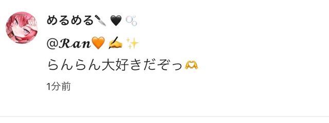 𝓡𝓪𝓷さんの壁紙画像