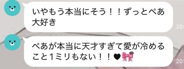 たまごぷりんさんの壁紙画像
