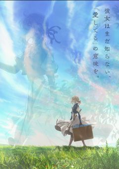 何があってもまた、きみのことを思う