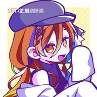 　そらまめさんさんのアイコン画像