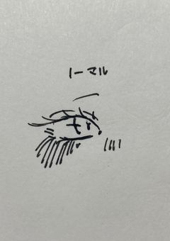 自己満お絵描き描き