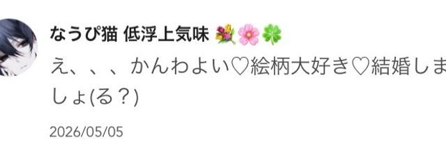ちょりあす＿🌒.💐.🖤.🥂.🐾さんの壁紙画像