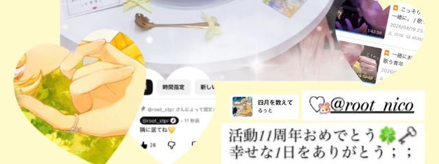 　♡ぴたろーる♡　さんの壁紙画像