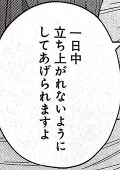 俺の身体を愛して♡