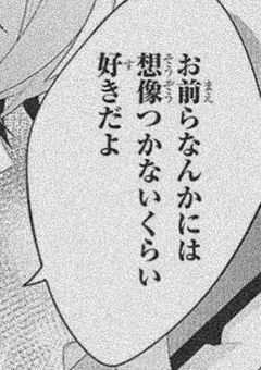 僕の隣で笑っていて欲しい。