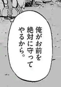 君に出会ったその人から＿＿