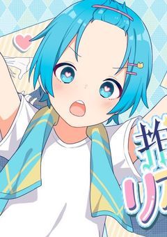 推しがお兄ちゃんだった件！🩵🎀✖️🩵🍌