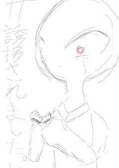 #️⃣誘拐されました