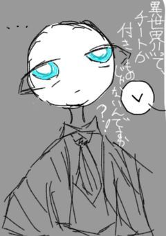 異世界って、チートが付き物じゃないんですか?!