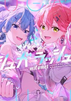 貴方の想いが知りたい（変更停止中）