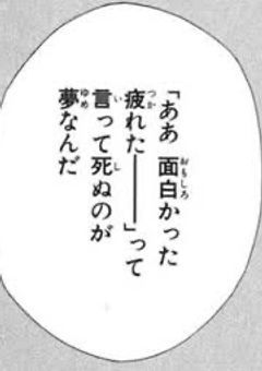 東卍 の 無気力 ボーイ