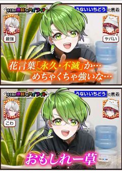 いんくのBL〜主の妄想局〜