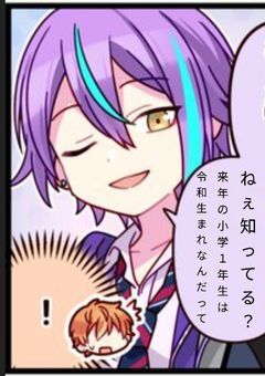   🌟プロセカ短編集🎈