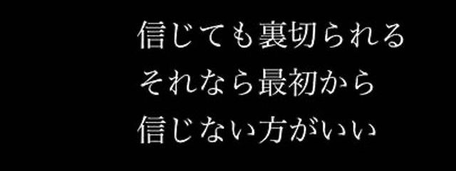 🐇❤️‍🩹🔪さんの壁紙画像