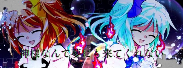 月見ぽてとさんの壁紙画像