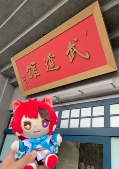 推し活って楽しいよね☆(？)