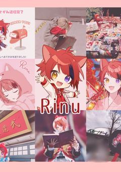 ♡ ••┈ 友 ・ 関 ┈•• ♡