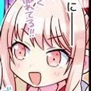 あきゃま@ポテト美味い