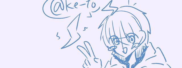 keーto。 ((てすときかん))さんの壁紙画像