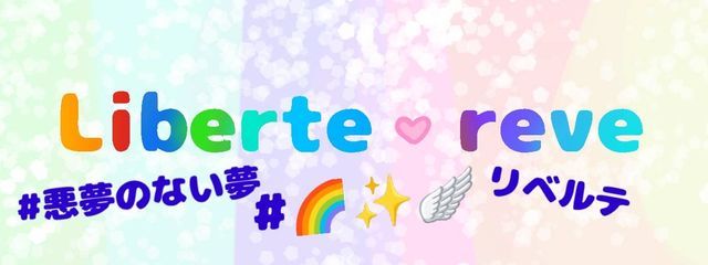 闇繍みー【公式】さんの壁紙画像