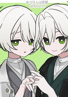 詐欺師ほんとは泣き虫なようで