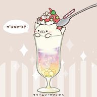 すぅさんのアイコン画像