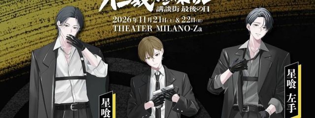 破壊神☆@フォロー外さないで〜外したら俺もフォロー外すぞ?¿さんの壁紙画像