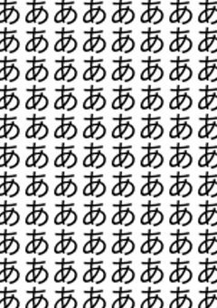 ああああああああああああああああああああああああああああああああああああああああああああああああああああああああああああああああああああああああああああああああああああああああああああああああああああ