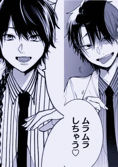 #元カレ二人に愛されました