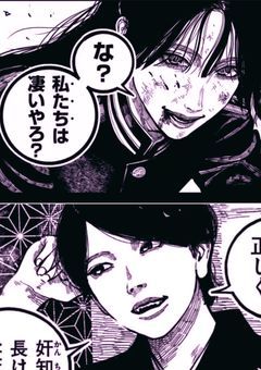#嫡子に振り回され——