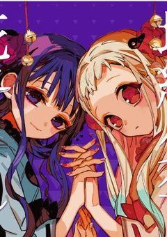 放課後少女花子“ちゃん”