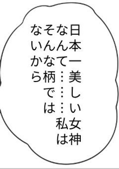 佐野くんの幼なじみ