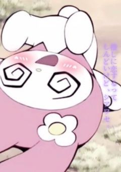 　　ﾁｮｺ っと いきぬき　。　