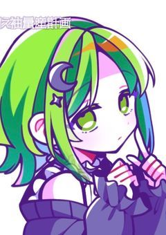緑のイラスト集