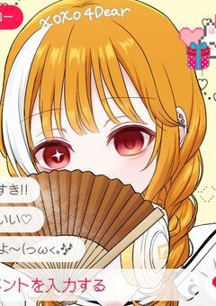 栴ノ隠れ家【配信部屋】
