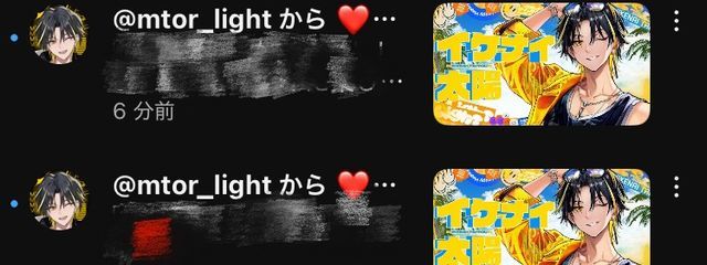 彩葉さんの壁紙画像