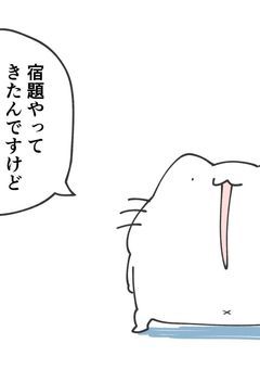 　　朝ゴハンちゃんと食べたか !?!?　