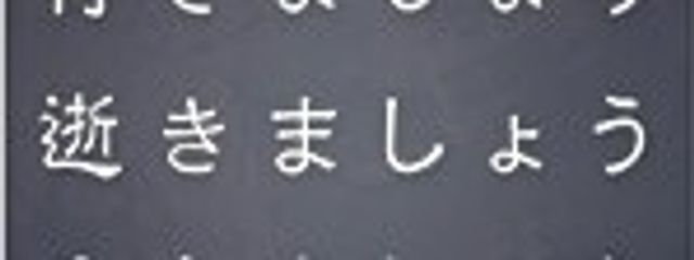 ☆彡.@☆彡もも☆彡　　　ペア画中‼️　シニタイ症候群さんの壁紙画像
