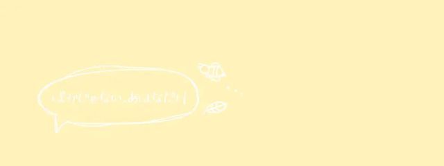 月詠雫さんの壁紙画像