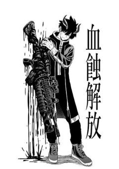 私は信頼することができなかった