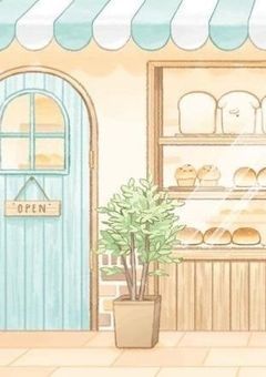 パン屋で出会った犬系男子とほのぼの生活