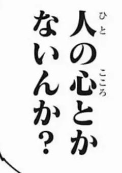 ヤンデレ製造機、マネージャーになったってよ