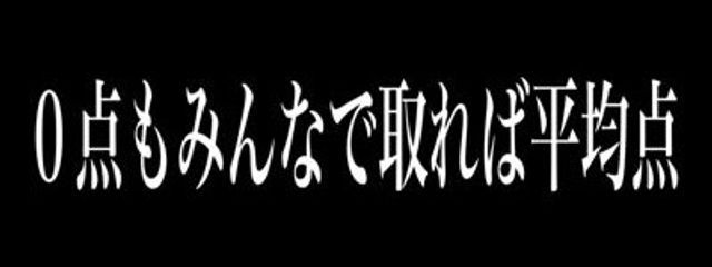 世界の変人。さんの壁紙画像