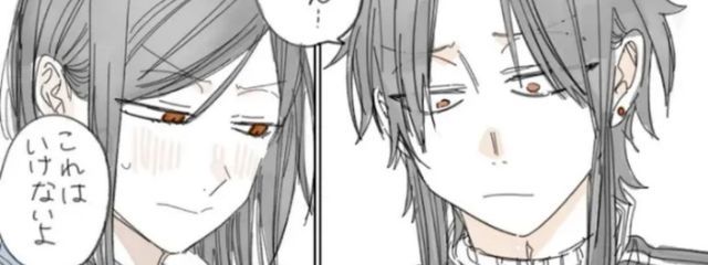 黒薔/sub(フォロバ)~不定期~さんの壁紙画像