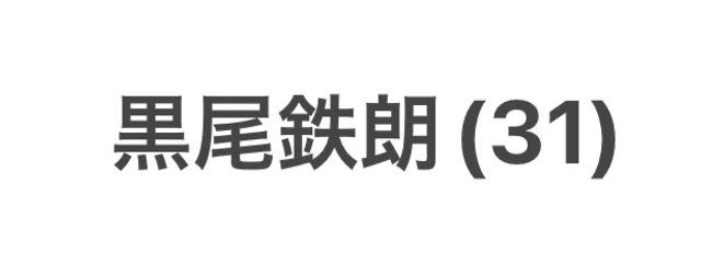 碧芭@投稿整理する！さんの壁紙画像