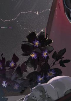 死と月影に契約を