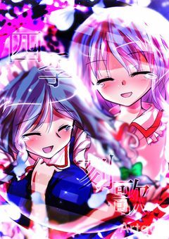 【曲パロ】四季刻歌