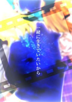 忘れたい記憶。